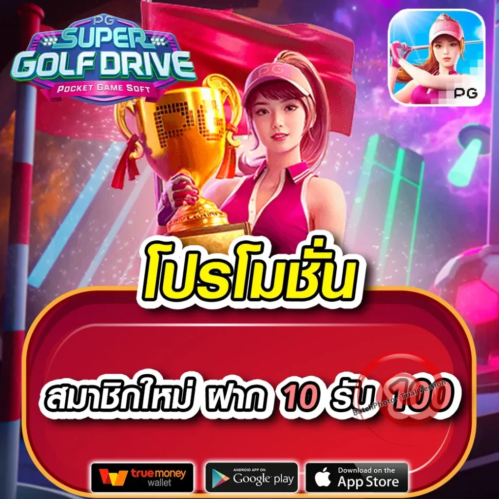 caesar-rich สมัครง่าย